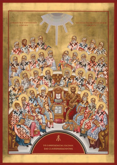 Nizäa-Ikone 2024, Griechisch-Orthodoxe Kirchengemeinde Christi Himmelfahrt zu Berlin